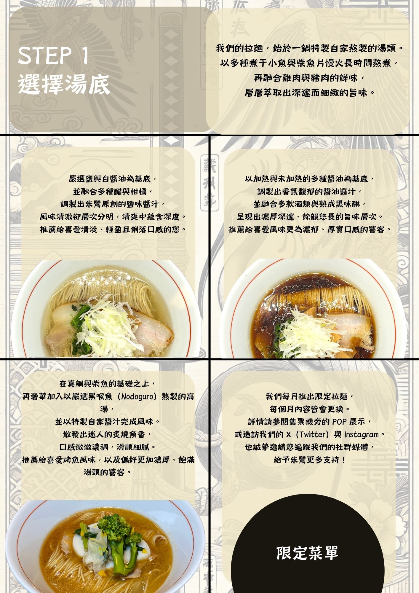menu1