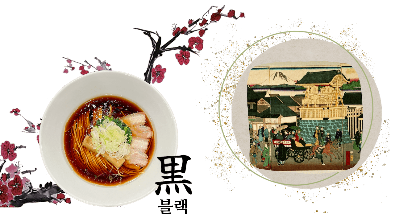 醬油ラーメンtop画